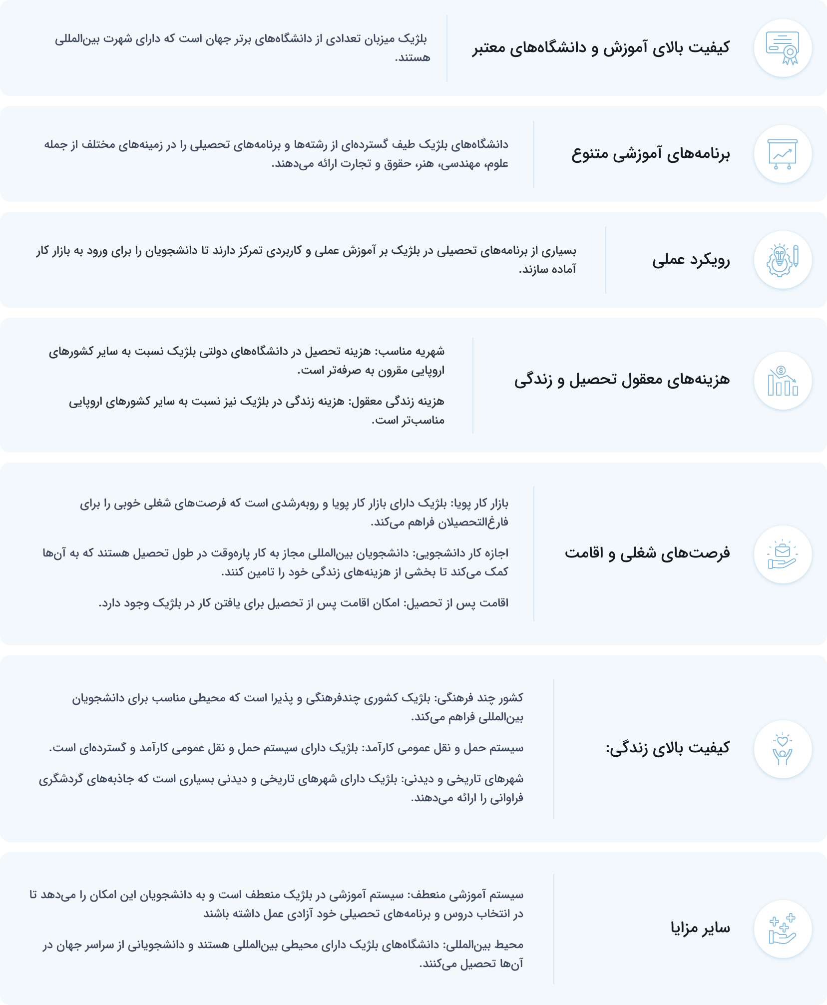 موسسه مهاجرتی آسانا مهاجر