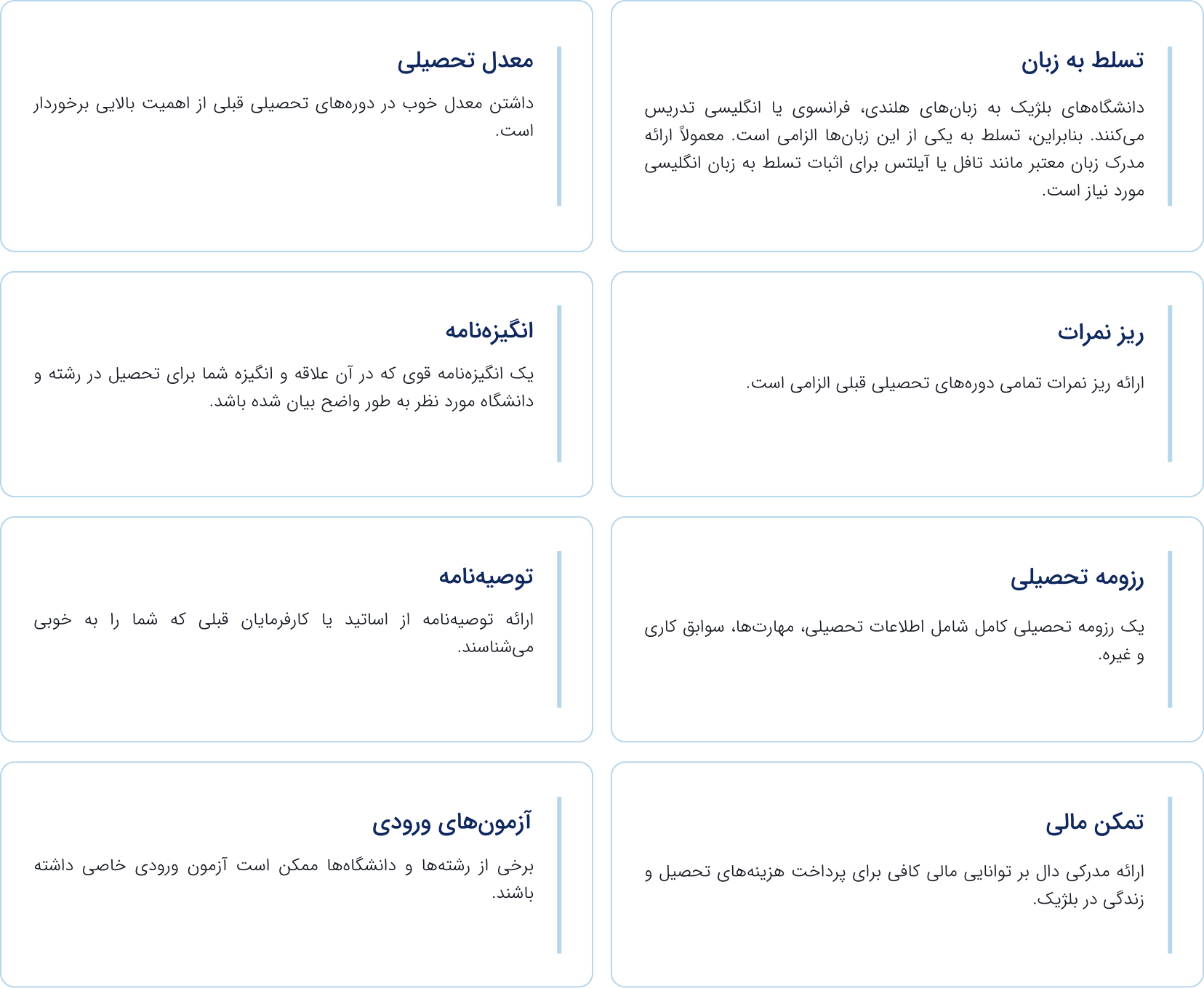موسسه مهاجرتی آسانا مهاجر