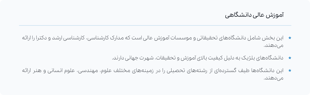 موسسه مهاجرتی آسانا مهاجر