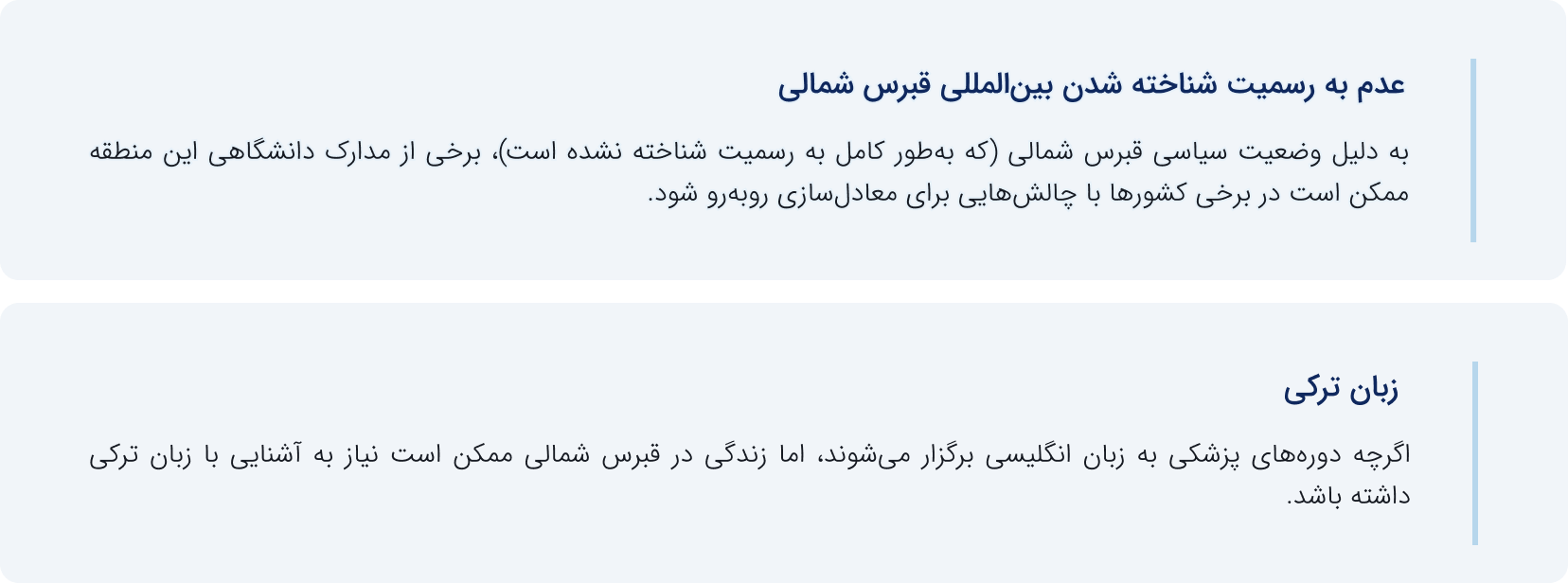 موسسه مهاجرتی آسانا مهاجر