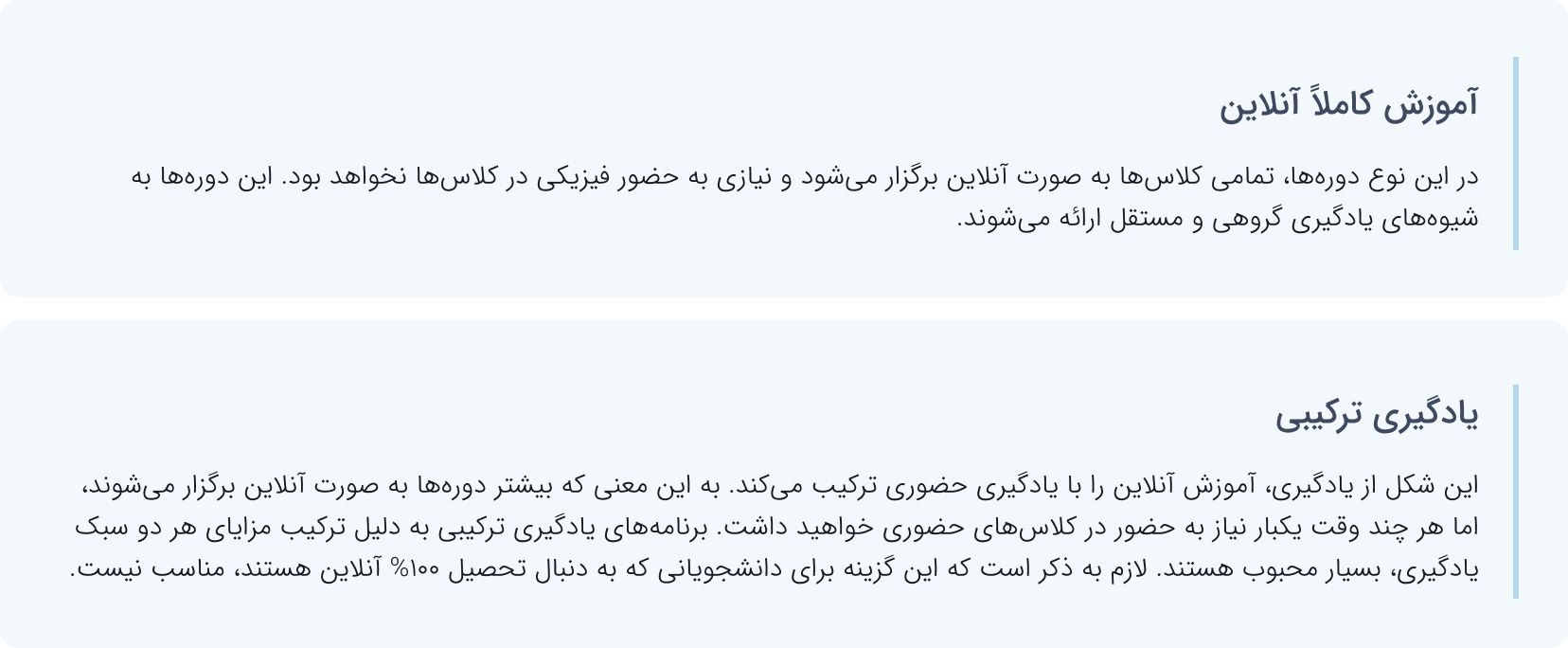 موسسه مهاجرتی آسانا مهاجر