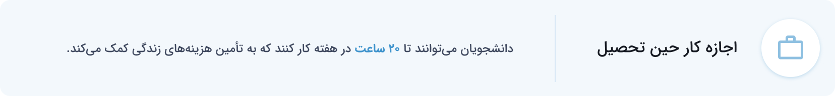 موسسه مهاجرتی آسانا مهاجر