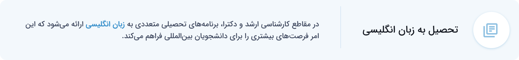 موسسه مهاجرتی آسانا مهاجر