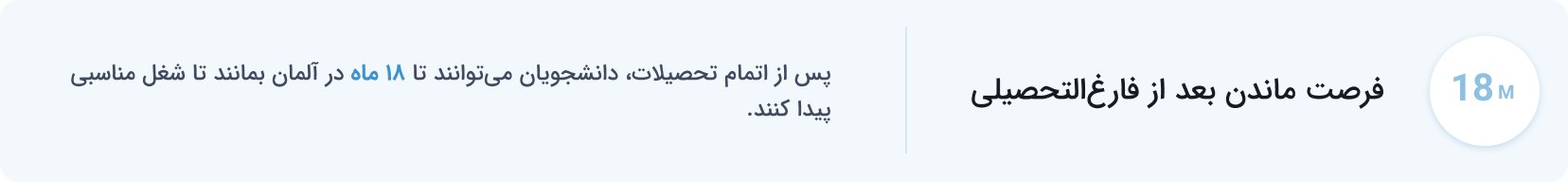 موسسه مهاجرتی آسانا مهاجر