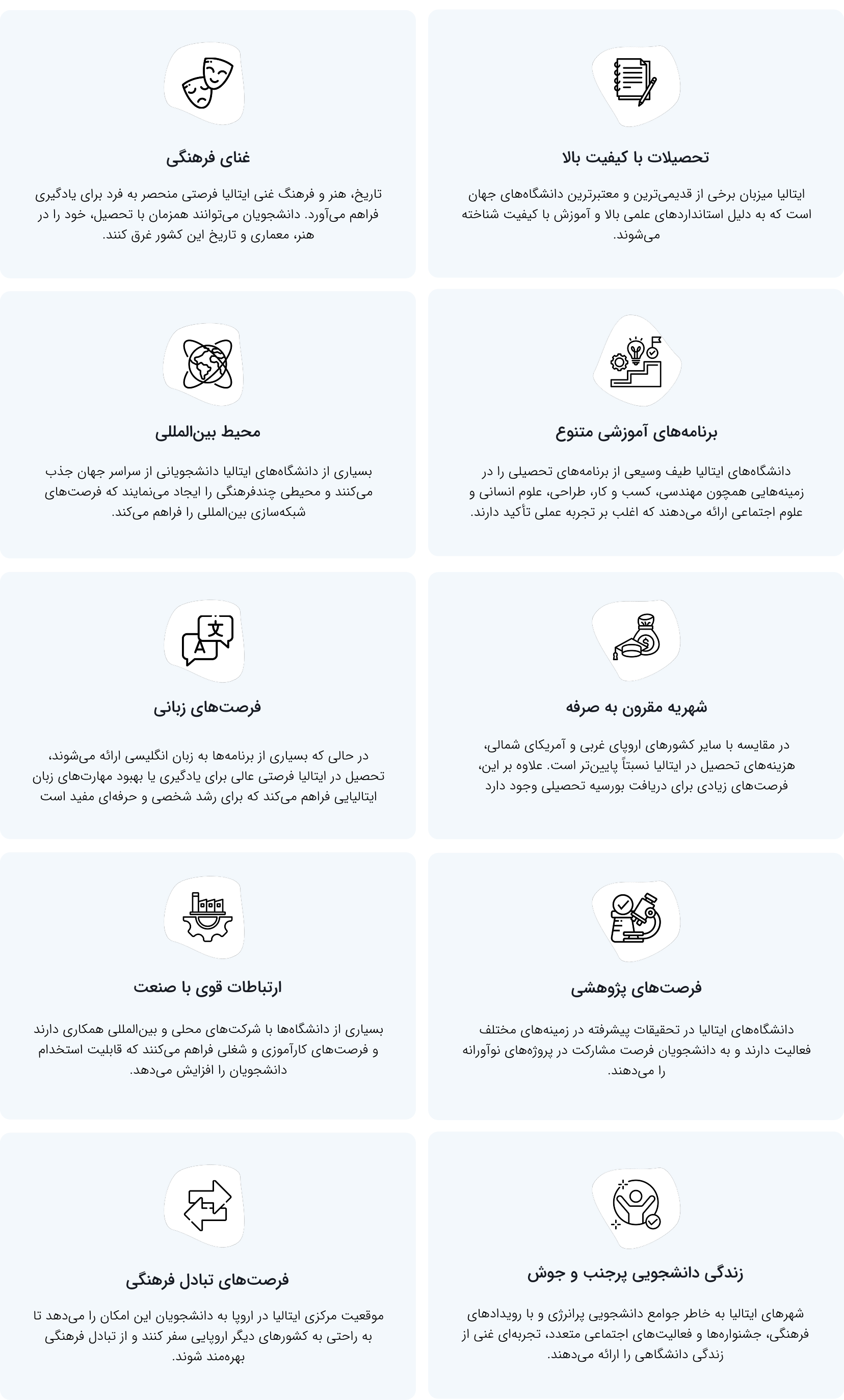 موسسه مهاجرتی آسانا مهاجر